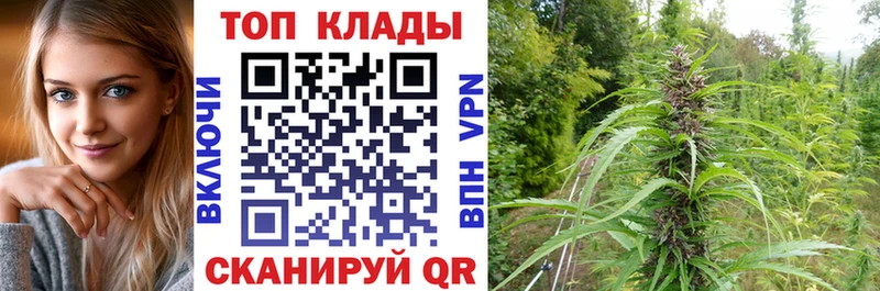 Купить наркотик Зима Канабис Амфетамин Мефедрон КОКАИН