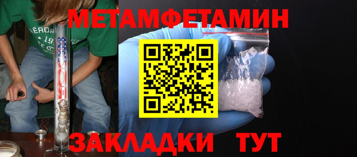 Amphetamine  Зима  Amphetamine VHQ 
