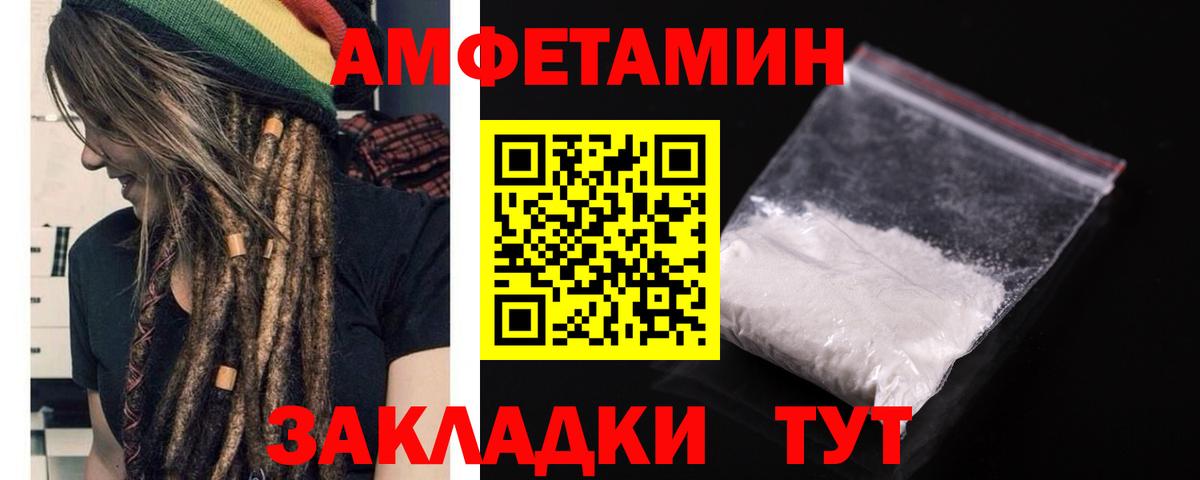 АМФ 98% Зима