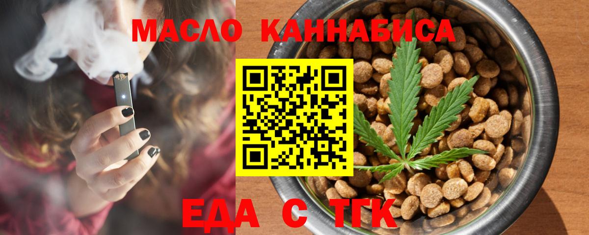 Канабис  Хэш  Альфа ПВП  Зима  Вход с VPN  NBOMe  КОКАИН  Мяу-Мяу 