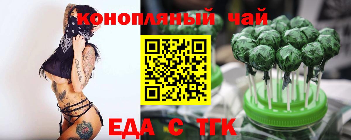 Canna-Cookies конопля Зима