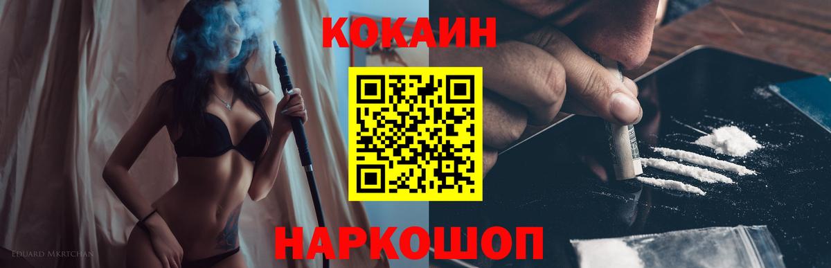 Кокаин Боливия Зима