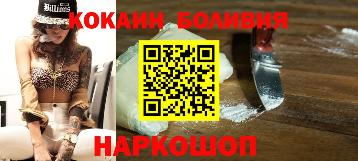 Cocaine 97%  COCAIN 97%  Зима  Cocaine  Вход с VPN 