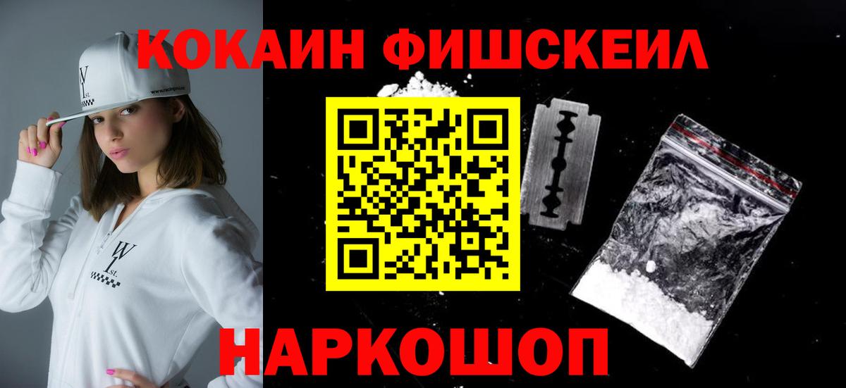 COCAIN Columbia Зима