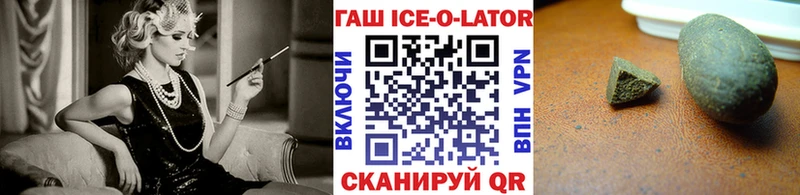 Гашиш 40% ТГК купить Зима