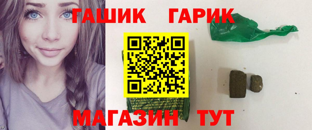 ГАШ Изолятор Зима