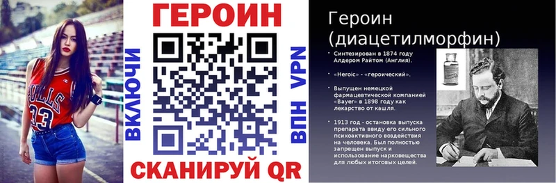 как найти   Зима  ГЕРОИН VHQ 