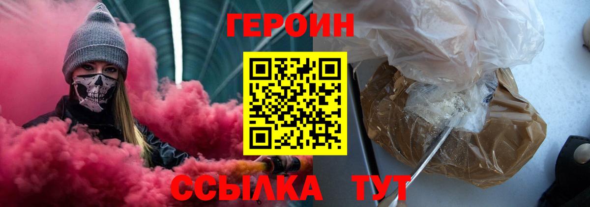 Героин афганец Зима
