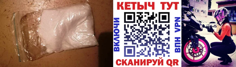 Кетамин VHQ  Зима 
