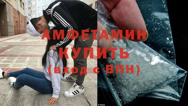 MDMA Гусь-Хрустальный