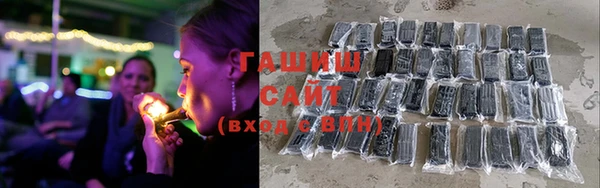 синтетический гашиш Горно-Алтайск