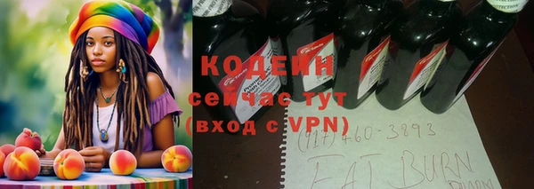 метамфетамин Сосновый Бор