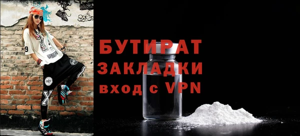 прущие крисы Нязепетровск