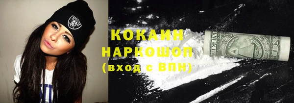кокаин Няндома
