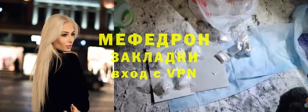 гашиш Сосновка
