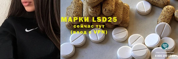 MDMA Гусь-Хрустальный