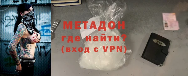 MDMA Гусь-Хрустальный