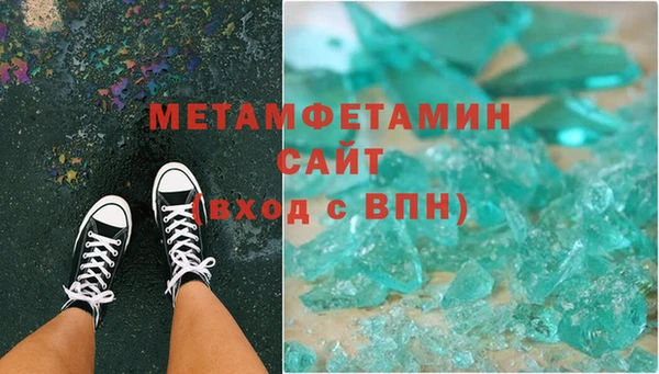 первитин Фурманов