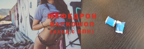прущие крисы Нязепетровск