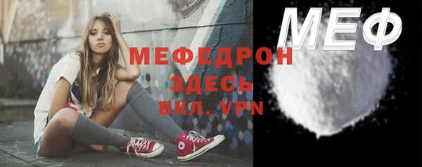 эйфоретик Нягань