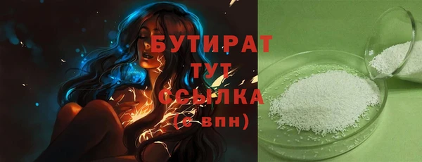 кокаин Няндома