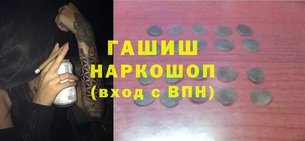 кокаин Няндома