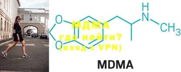 MDMA Гусь-Хрустальный