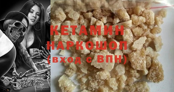 альфа пвп VHQ Новодвинск