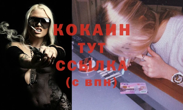 кокаин Няндома