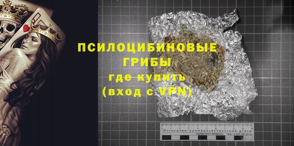 прущие крисы Нязепетровск