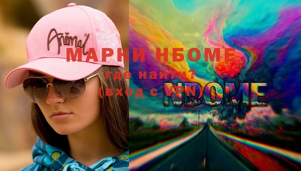 эйфоретик Нягань
