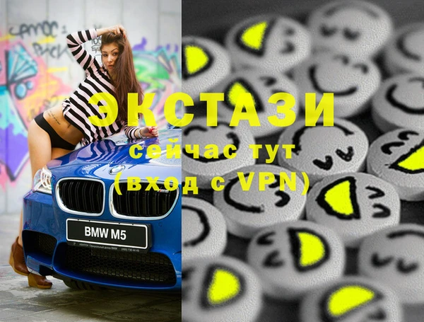 эйфоретик Нягань