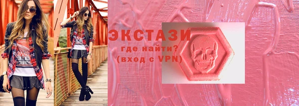 шишки Новокубанск
