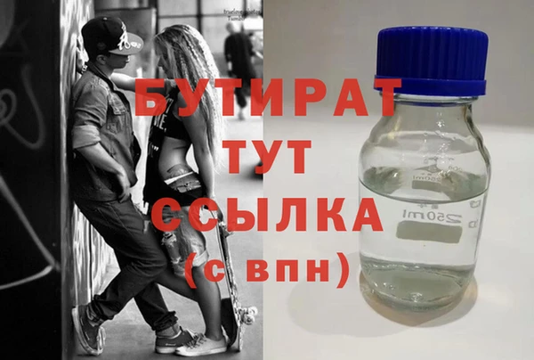 эйфоретик Нягань
