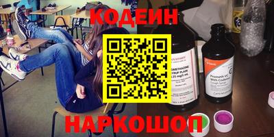 альфа пвп VHQ Гай