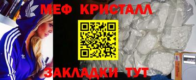 МДМА Бугуруслан