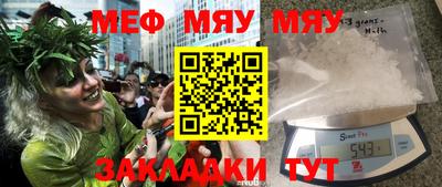 МДМА Бугуруслан