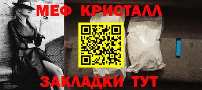 амфетамин Гагарин