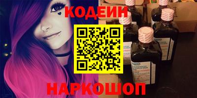 соль ск Гатчина
