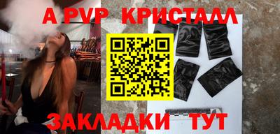 соль ск Гатчина