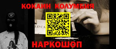 соль ск Гатчина