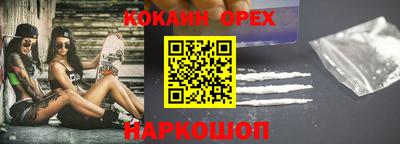 мефедрон Бузулук