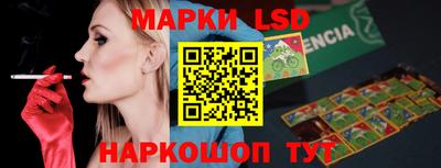 трава Будённовск