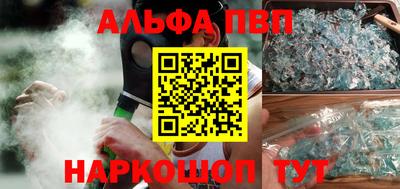 амфетамин Гагарин