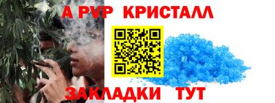 соль ск Гатчина