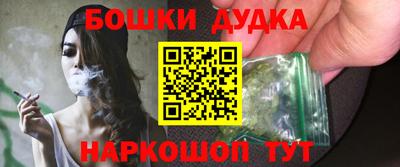 МДМА Бугуруслан