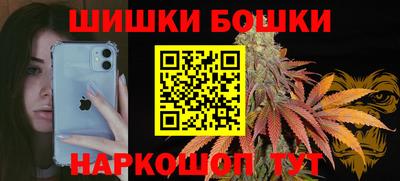 МДМА Бугуруслан