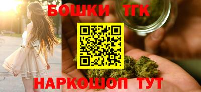 мефедрон Бузулук