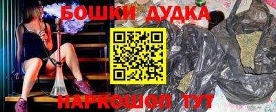 мефедрон Бузулук