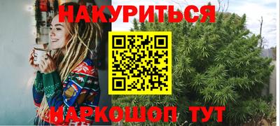 мефедрон Бузулук